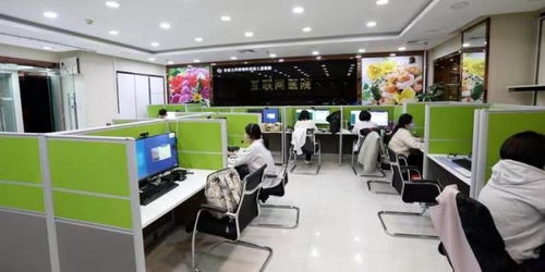 首兒所互聯網醫院辦公區啟用，為患者提供便捷就醫新體驗