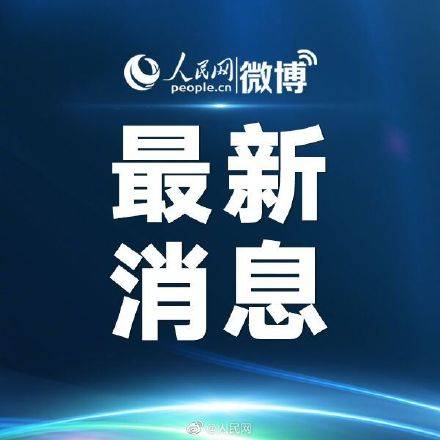 職工醫(yī)保共濟保障范圍明確 可支付家庭成員在定點醫(yī)院個人負擔醫(yī)療費用及個人互聯(lián)網(wǎng)服務